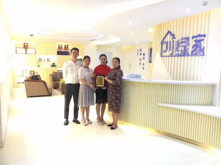 熱烈祝賀創(chuàng)綠家空氣治理大足服務(wù)中心新落成！