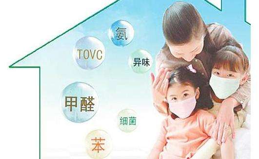 甲醛超標(biāo)怎么辦！除甲醛最有效的方法，你知道幾種？