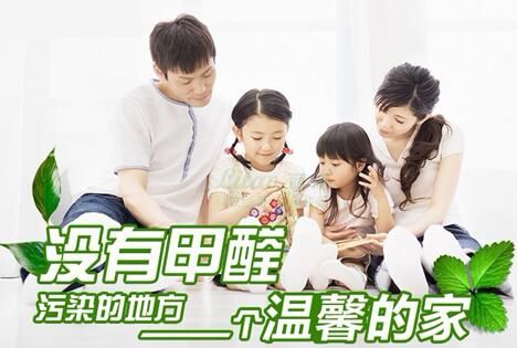 不請(qǐng)空氣檢測(cè)治理公司，自己能有效去除甲醛、苯嗎？