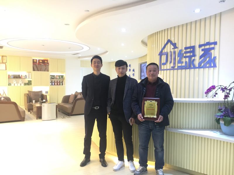 熱烈祝賀周總簽約創(chuàng)綠家湖州市區(qū)級代理！