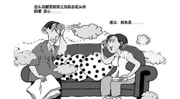 你知道甲醛污染的三大來源嗎？