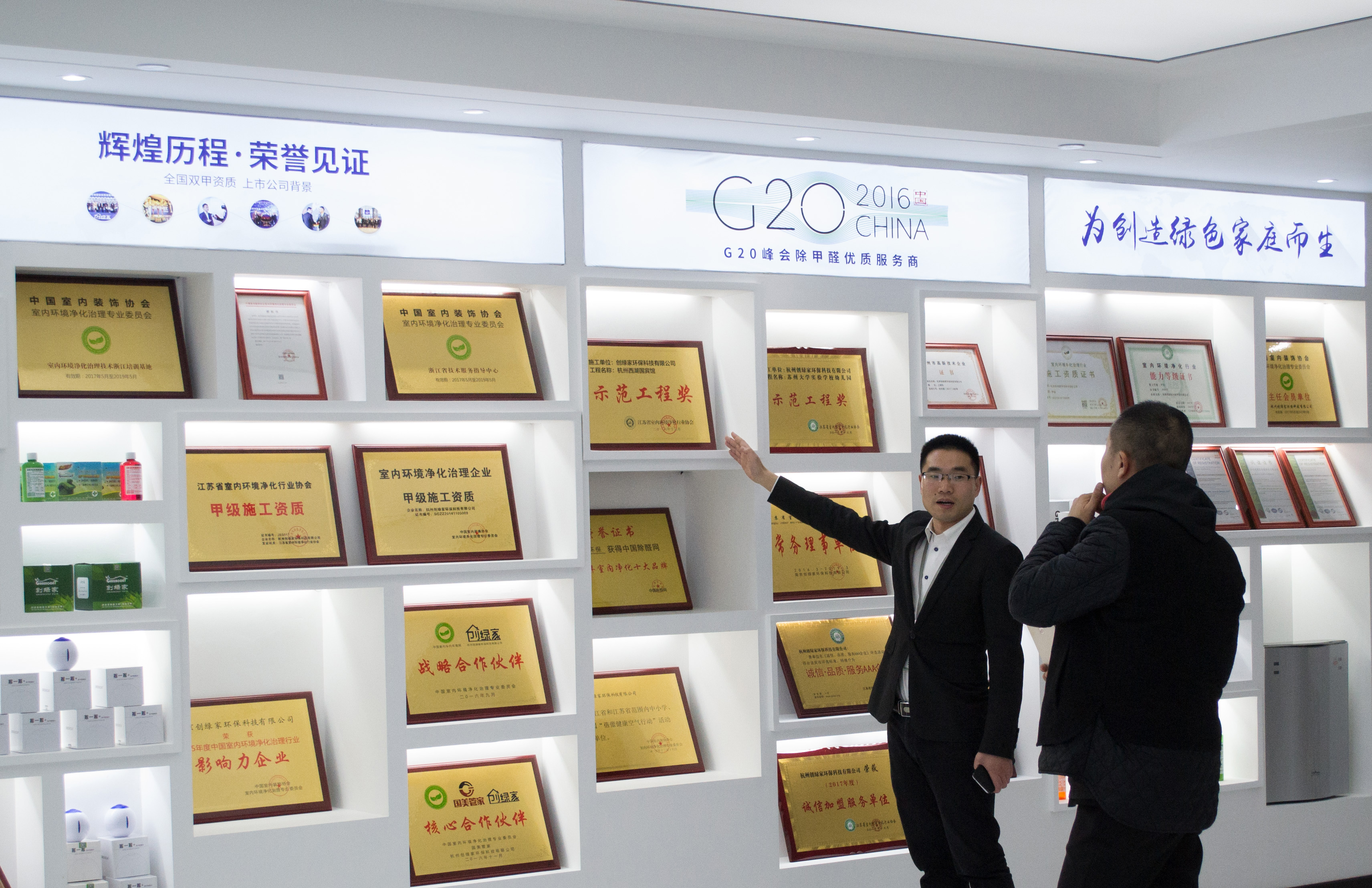 新起點，新征程 | 熱烈祝賀創(chuàng)綠家喬遷新址