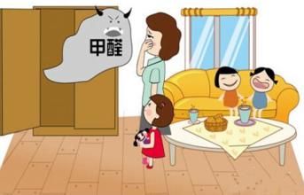 甲醛超標(biāo)人體會(huì)有哪些癥狀？