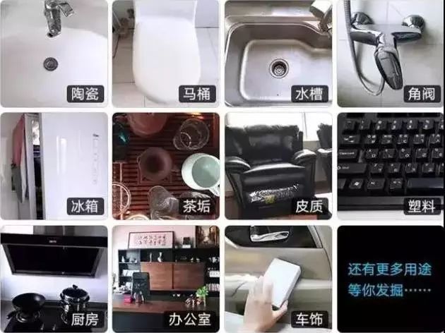 廚房去污神器“魔術(shù)擦” 竟然甲醛超標(biāo)！ 你家有嗎？