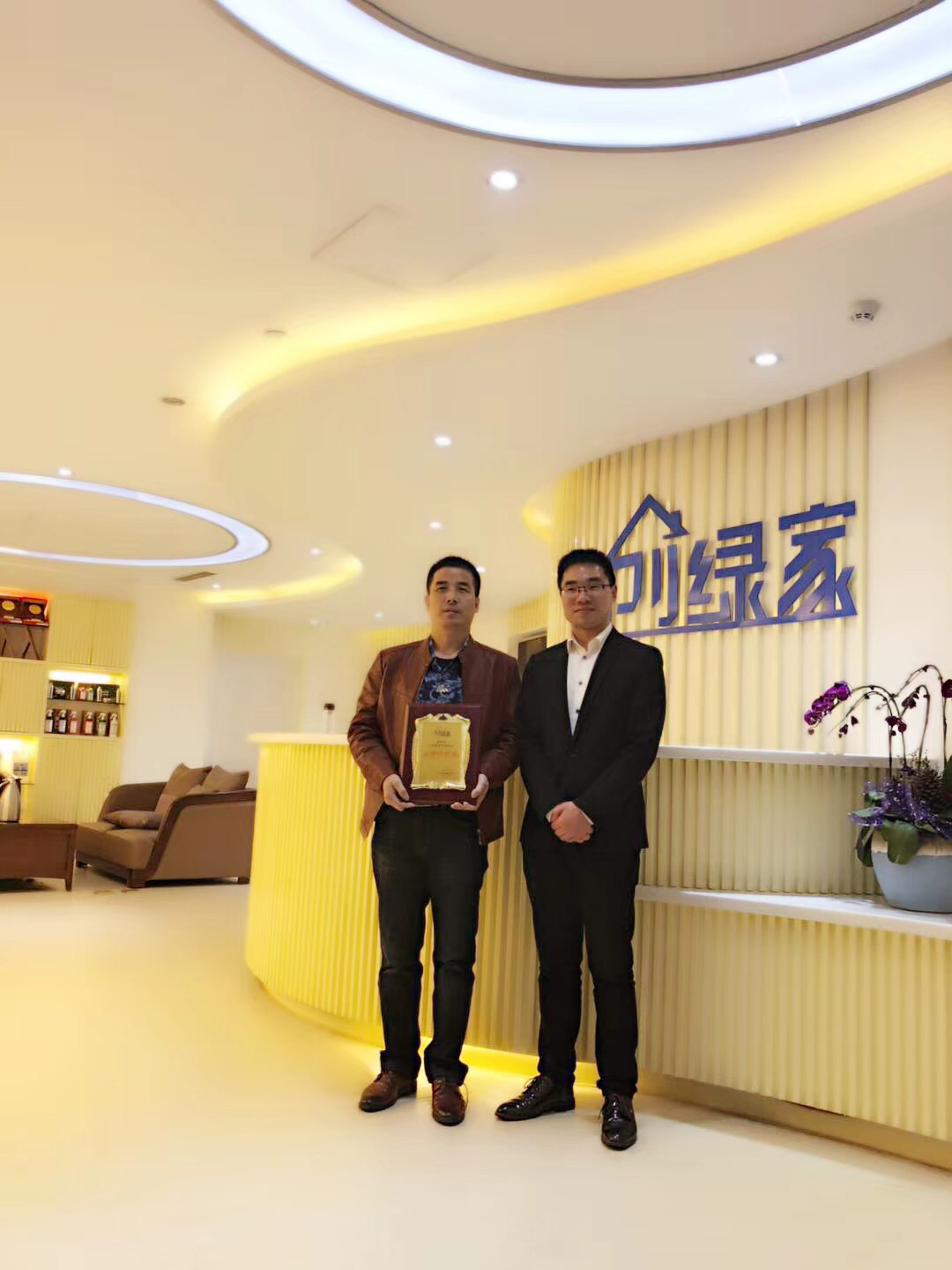 熱烈祝賀陳總夫婦簽約創(chuàng)綠家博爾塔拉蒙古自治州區(qū)級代理！