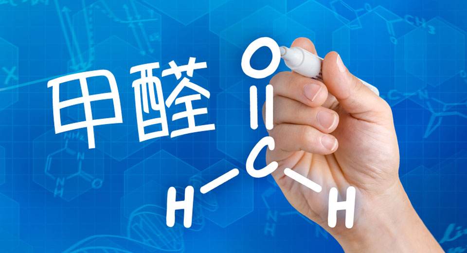 冬季取暖設(shè)備齊開(kāi)工，甲醛得道升天啦