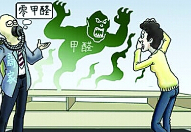 新房裝修去除甲醛，捍衛(wèi)寶寶健康，是每個(gè)父母的責(zé)任！