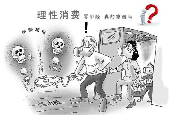 新房裝修去除甲醛，捍衛(wèi)寶寶健康，是每個(gè)父母的責(zé)任！