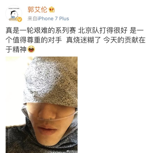 CBA***得分手發(fā)高燒吸氧0得分 教練：賓館房間新裝修，甲醛中毒導(dǎo)致的！