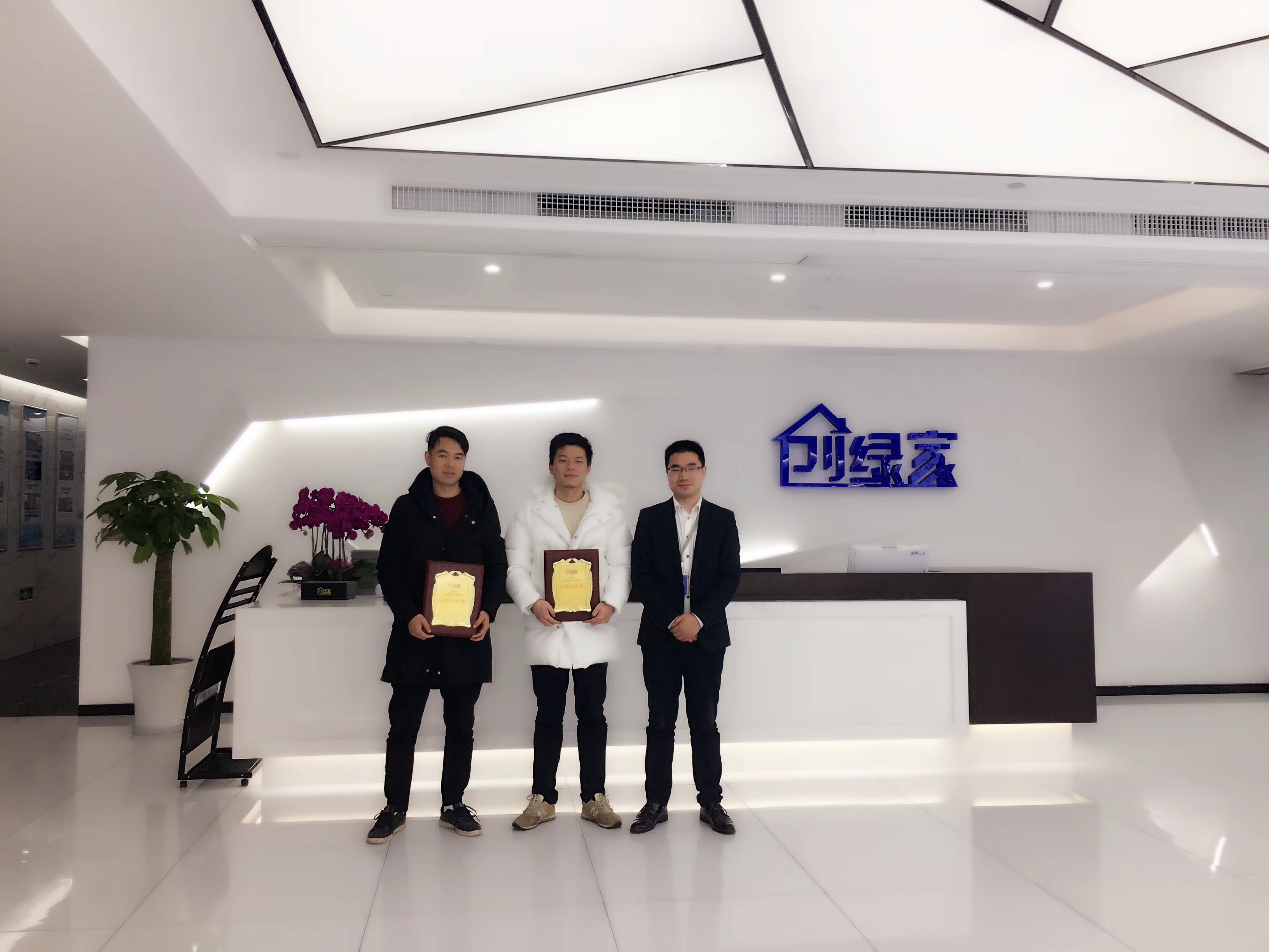 熱烈祝賀龔總兄弟簽約創(chuàng)綠家上饒市區(qū)級(jí)代理！