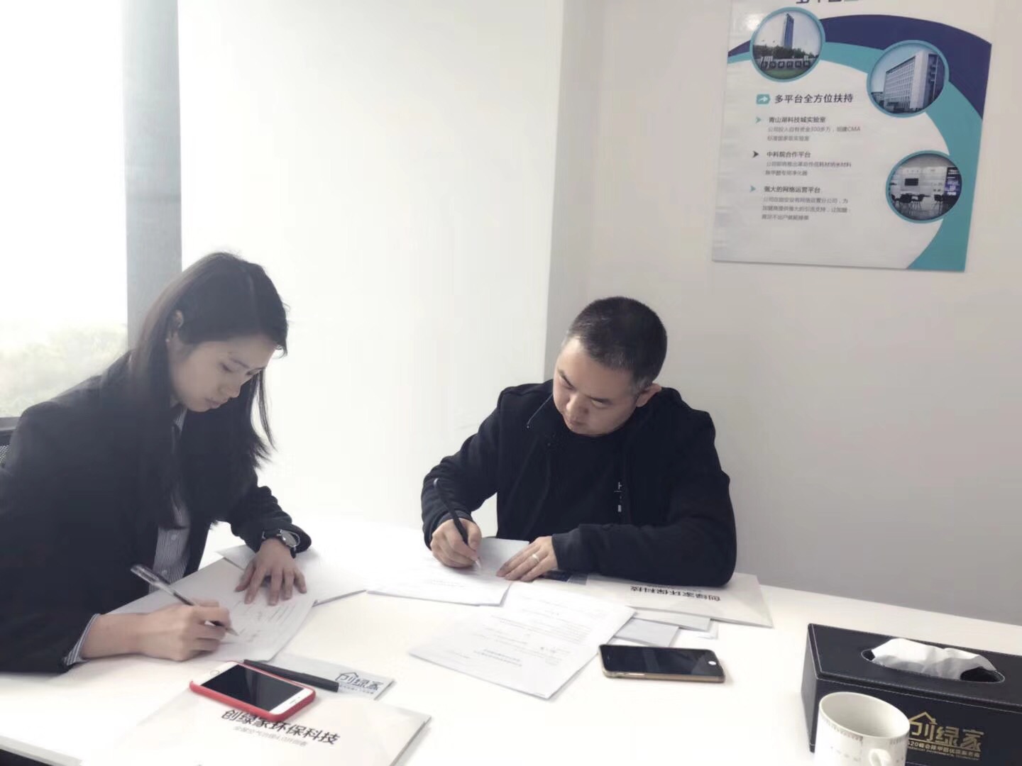 熱烈祝賀謝總團(tuán)隊(duì)簽約創(chuàng)綠家西安市區(qū)級(jí)代理！