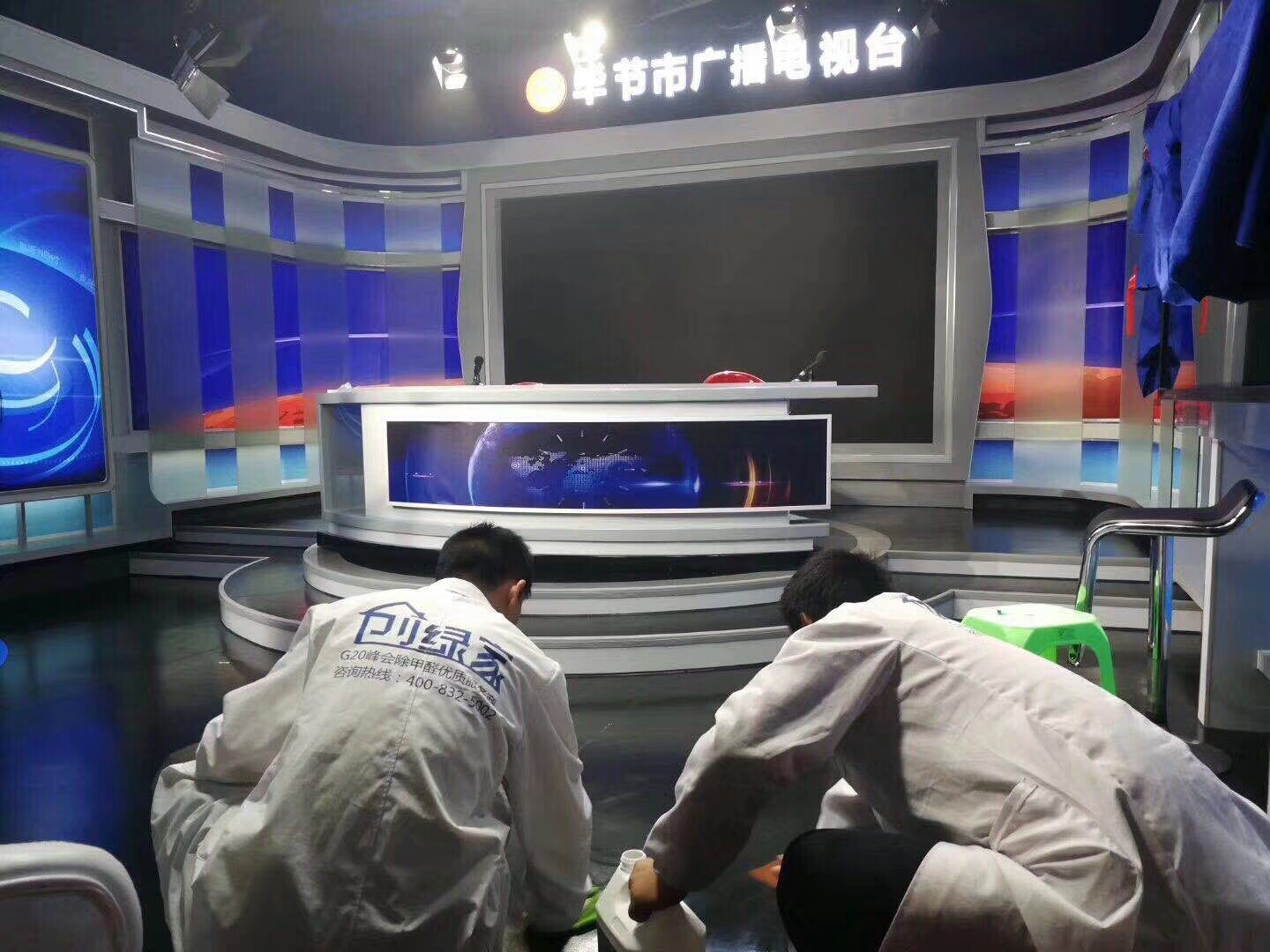 畢節(jié)市廣播電視臺(tái)室內(nèi)空氣治理 畢節(jié)市廣播電視臺(tái)室內(nèi)空氣治理