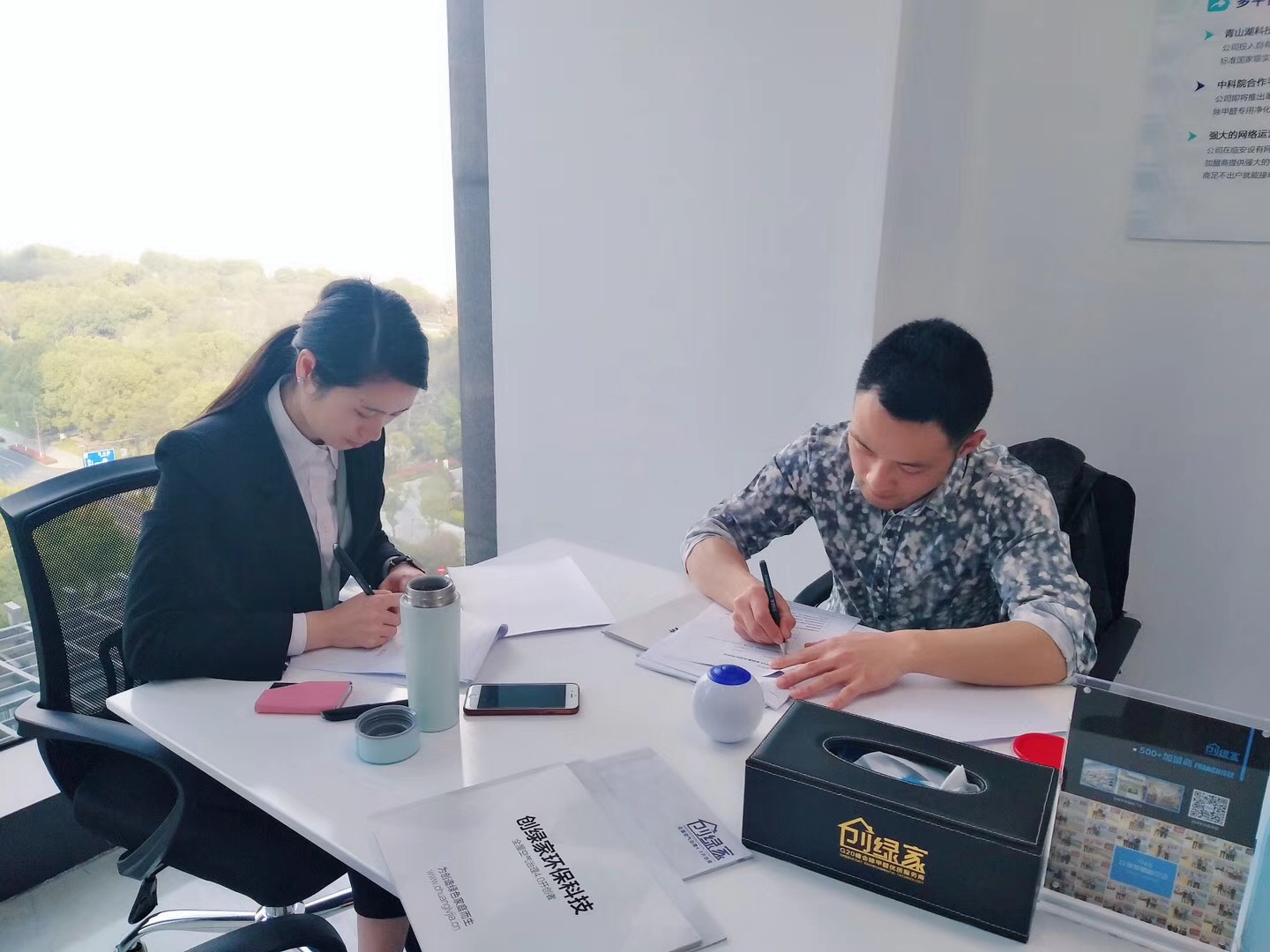 熱烈祝賀張總簽約創(chuàng)綠家重慶市區(qū)級代理！