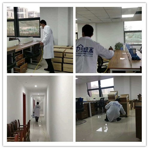 和泓融成府辦公室室內(nèi)空氣治理 和泓融成府辦公室室內(nèi)空氣治理