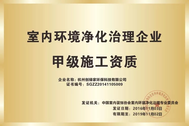 世界無醛日，甲醛檢測只需1元！