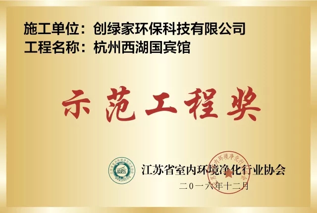 世界無醛日，甲醛檢測只需1元！