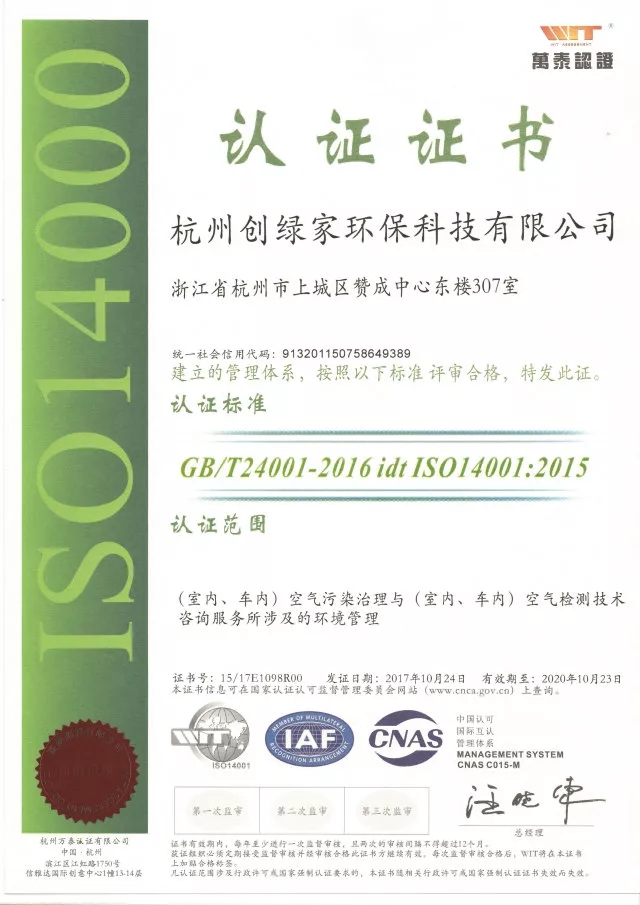 世界無醛日，甲醛檢測只需1元！