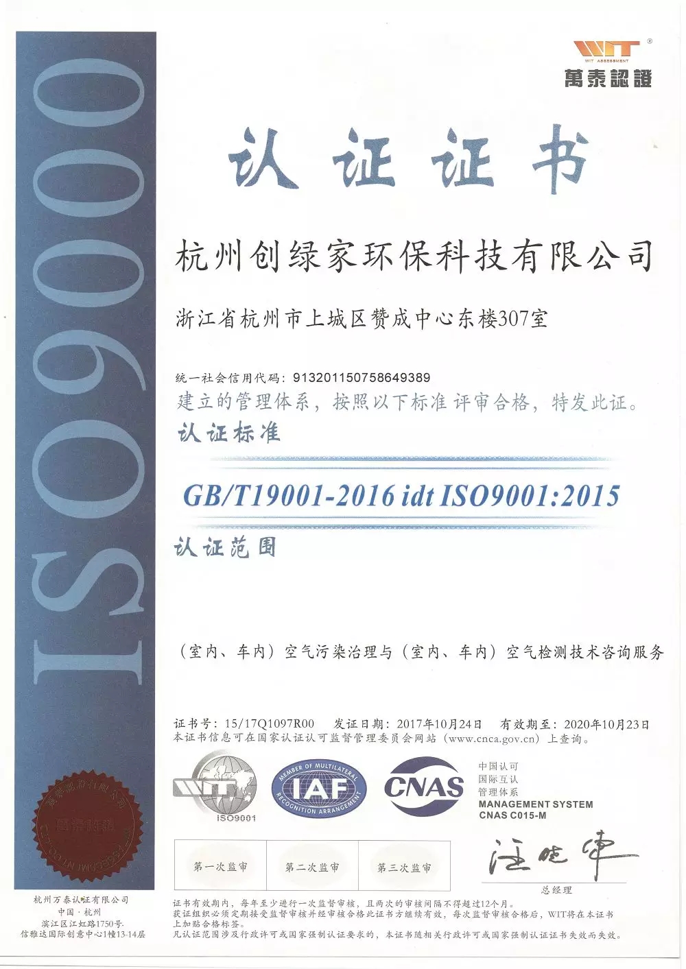 世界無醛日，甲醛檢測只需1元！