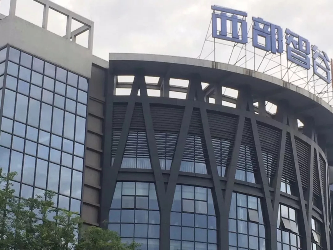 西部智谷四川能投水務(wù)投資有限公司室內(nèi)空氣治理 西部智谷四川能投水務(wù)投資有限公司室內(nèi)空氣治理