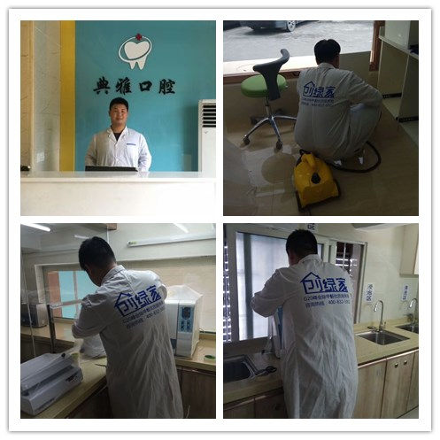 典雅口腔門診部室內(nèi)空氣治理 典雅口腔門診部室內(nèi)空氣治理