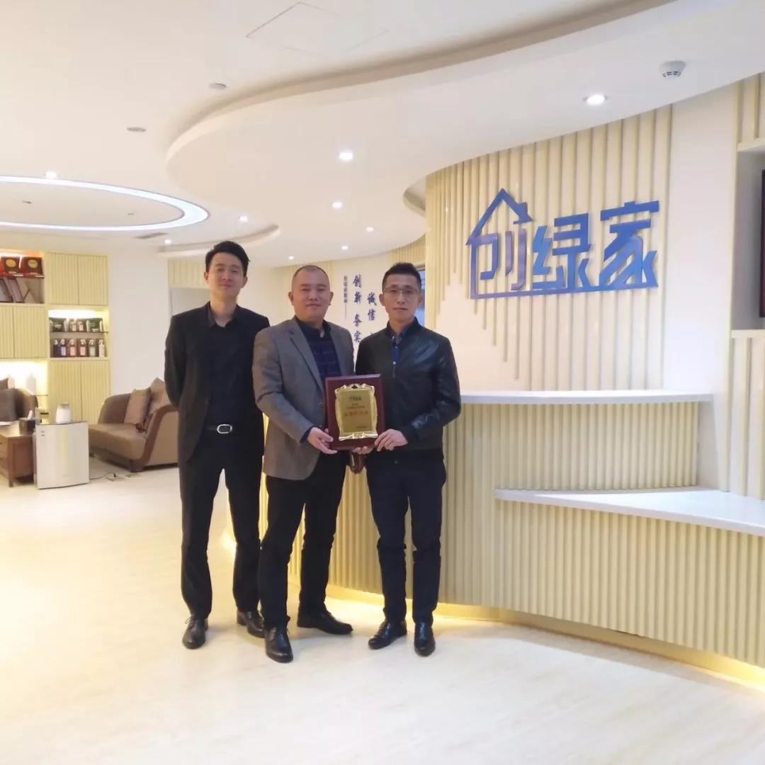 熱烈祝賀創(chuàng)綠家空氣凈化北海服務(wù)中心新落成！