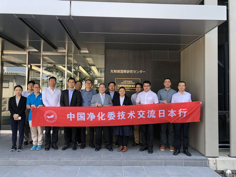 中日室內環(huán)境凈化技術交流第二站圓滿結束！