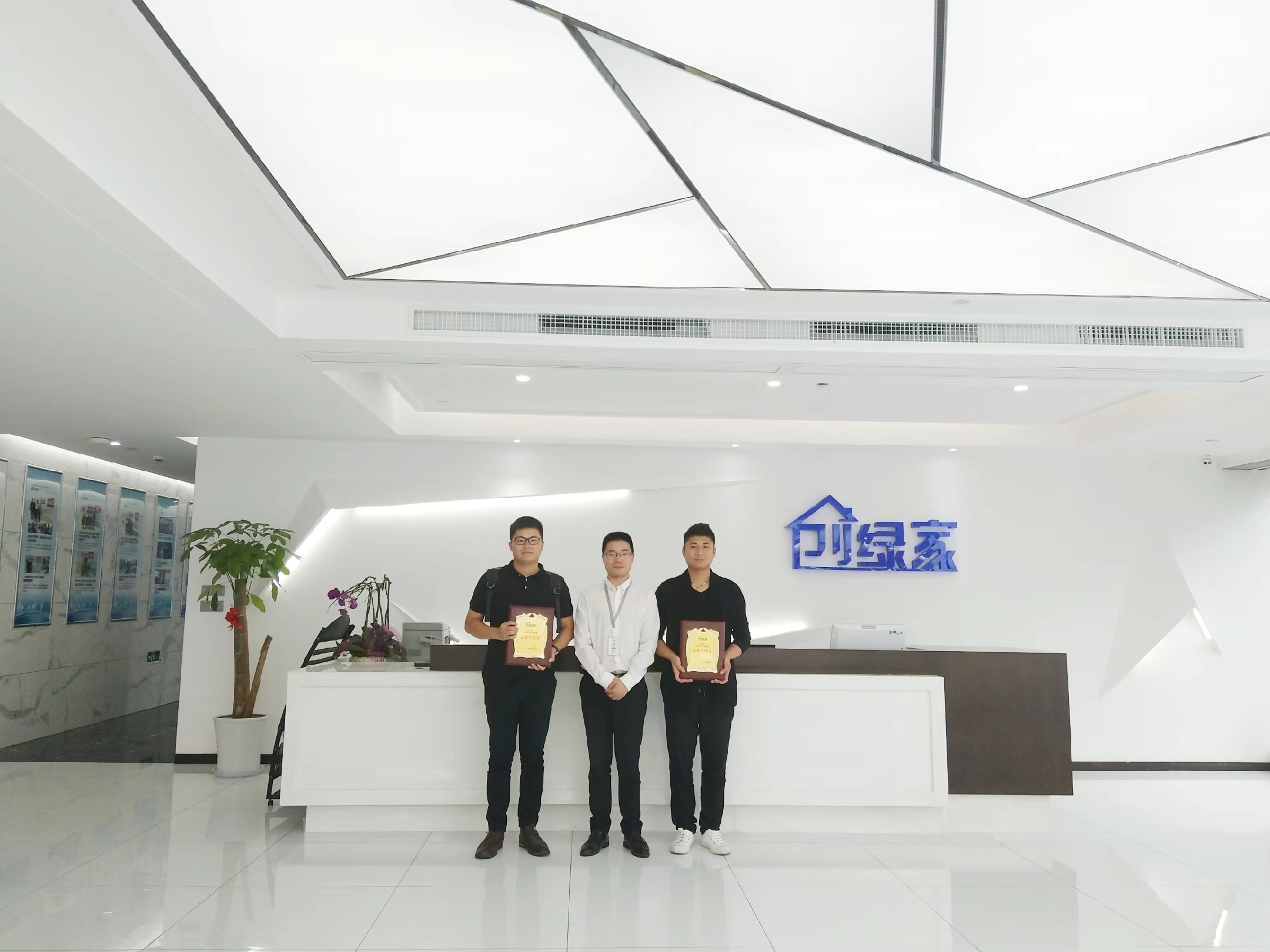 熱烈祝賀孫總、蘇總簽約創(chuàng)綠家桂林市區(qū)級(jí)代理！