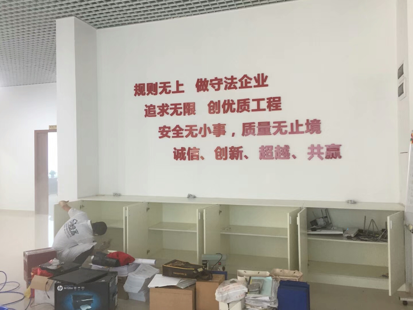 某建筑公司室內(nèi)空氣治理 某建筑公司室內(nèi)空氣治理