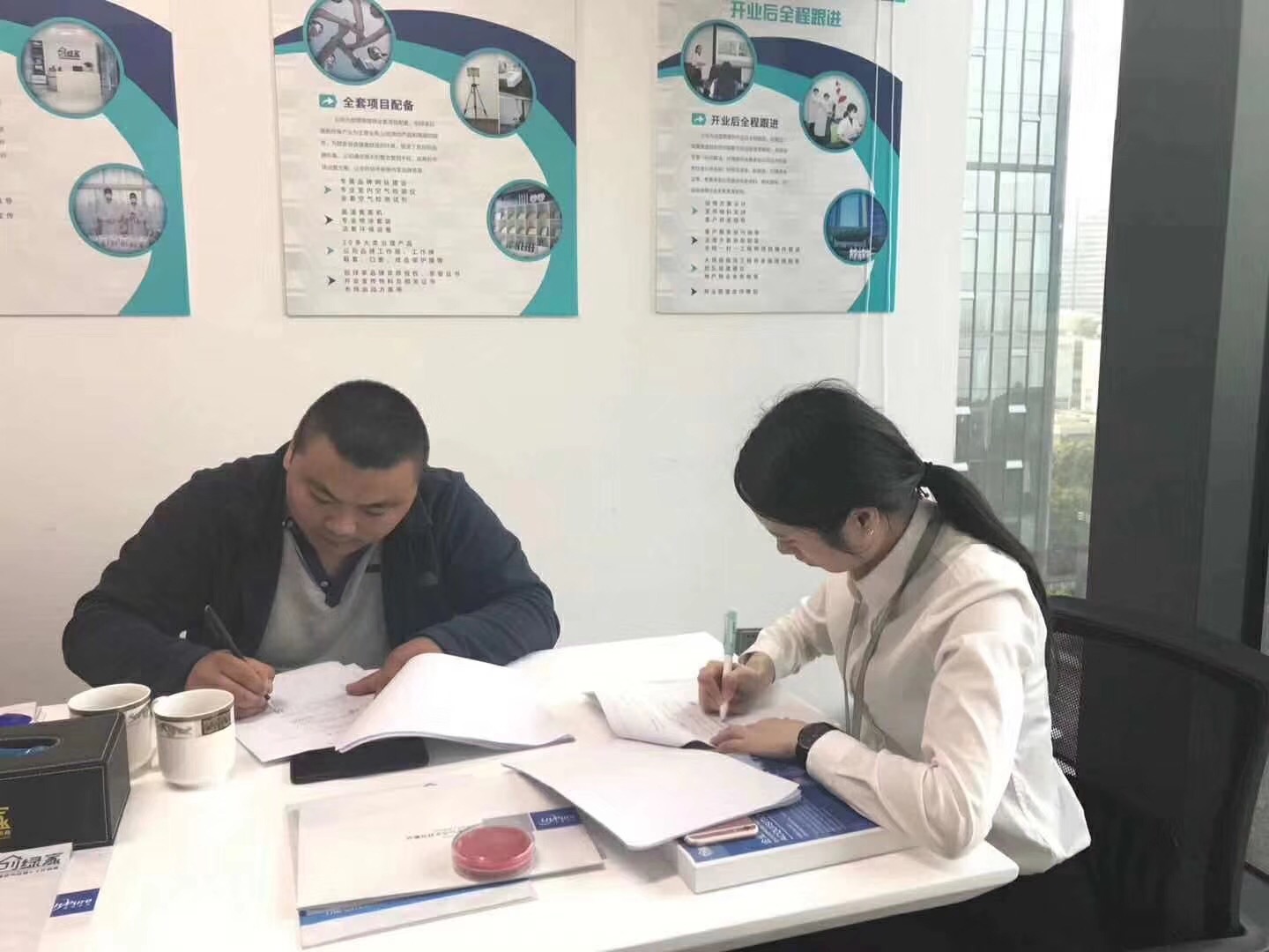 熱烈祝賀米總一家簽約創(chuàng)綠家泰安市區(qū)級(jí)代理！