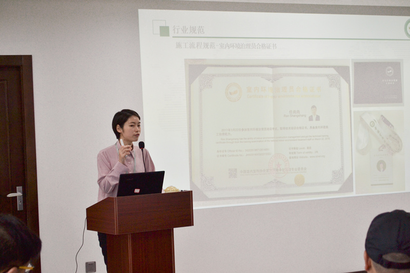中國室內(nèi)裝飾協(xié)會室內(nèi)環(huán)境凈化治理專業(yè)委員會浙江中心第二期除醛技術(shù)交流峰會圓滿結(jié)束！