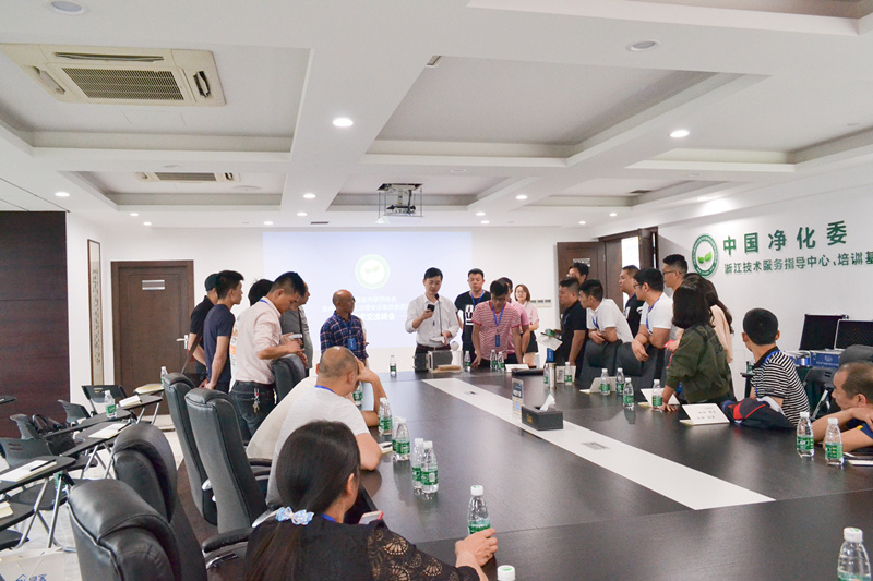 中國室內(nèi)裝飾協(xié)會室內(nèi)環(huán)境凈化治理專業(yè)委員會浙江中心第二期除醛技術(shù)交流峰會圓滿結(jié)束！