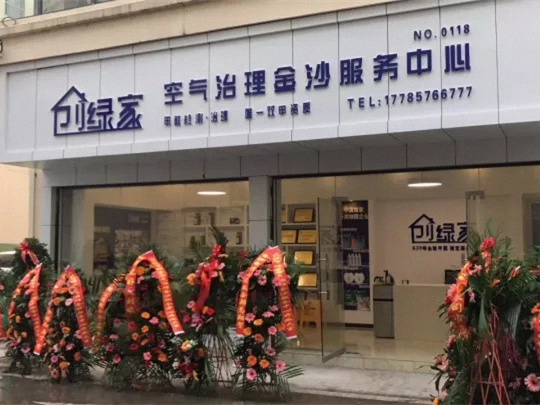 創(chuàng)綠家是如何打動(dòng)眾多擁有致富夢(mèng)想的創(chuàng)業(yè)者的？