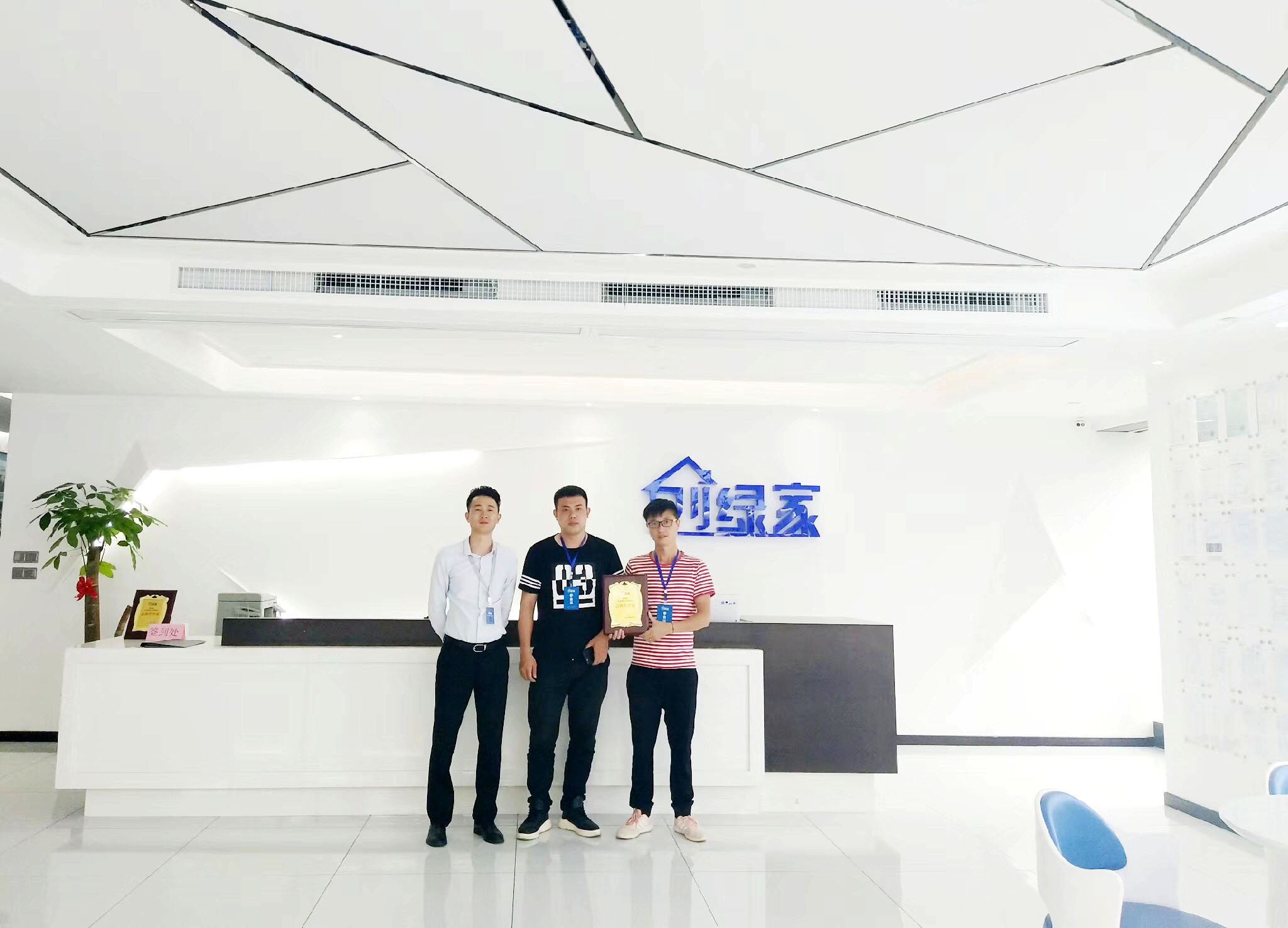 熱烈祝賀胡總、王總團隊簽約創(chuàng)綠家上饒市縣級代理！