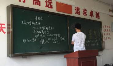 #助力高考# 保存好你的高考準(zhǔn)考證，創(chuàng)綠家送您安“醛”一夏！