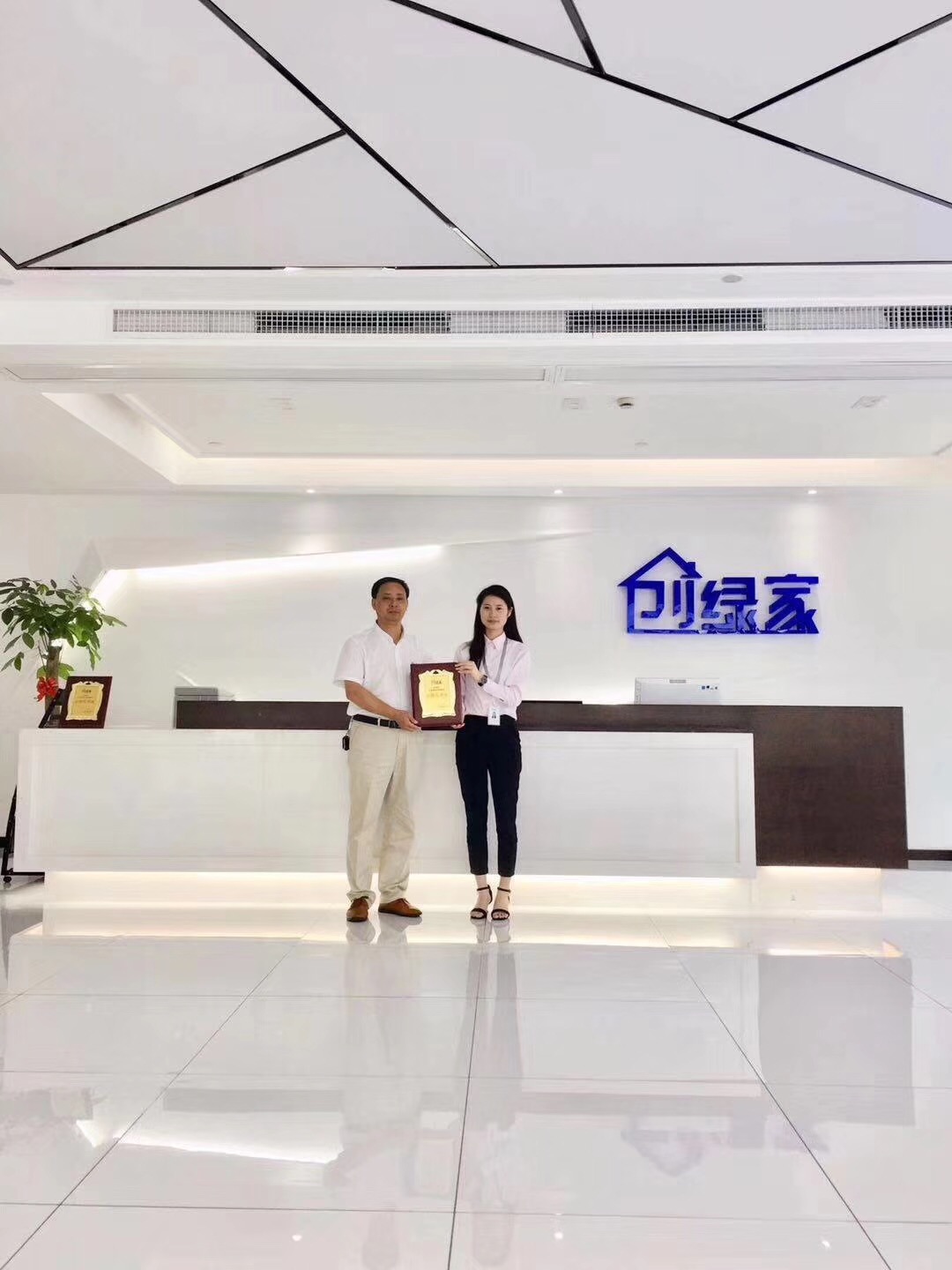 熱烈祝賀肖總簽約創(chuàng)綠家溫州市區(qū)級代理！