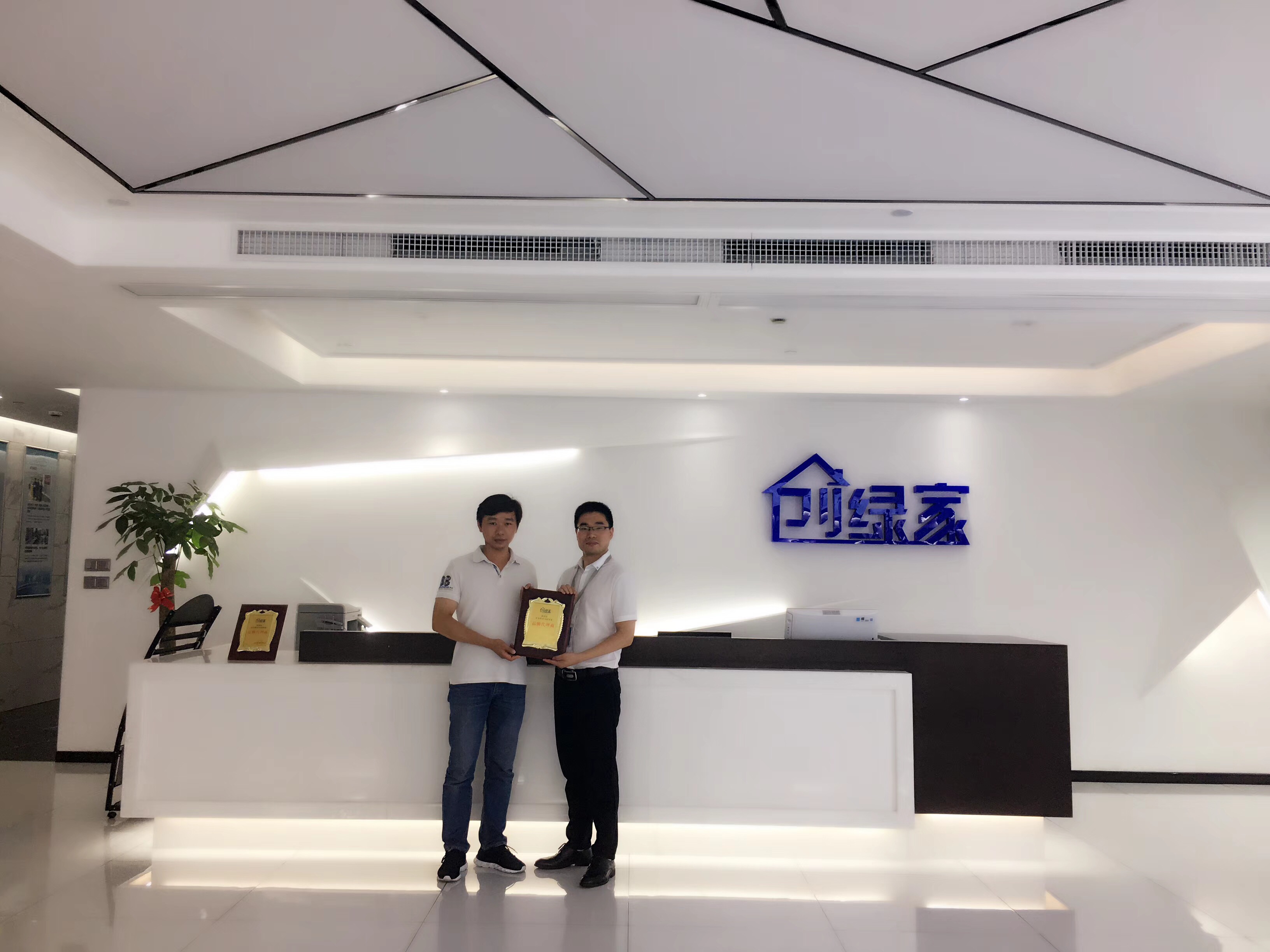 熱烈祝賀陳總簽約創(chuàng)綠家鄂爾多斯市區(qū)級(jí)代理！