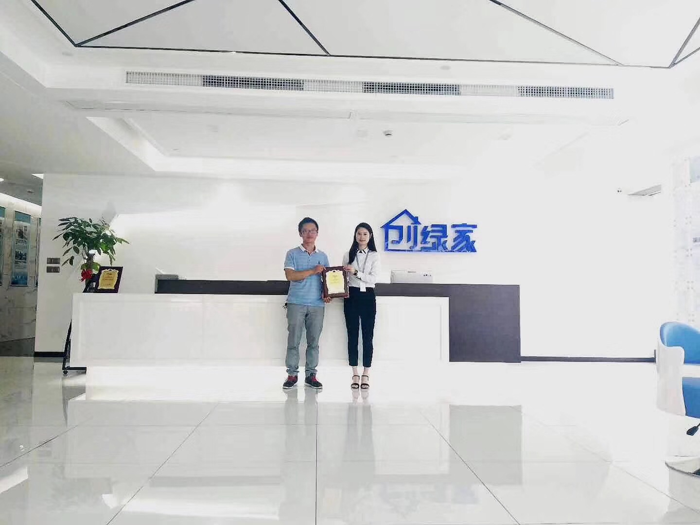 熱烈祝賀嚴總簽約創(chuàng)綠家南通市區(qū)級代理！