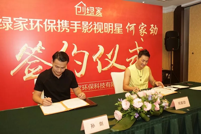 新房除甲醛，展昭來代言—創(chuàng)綠家品牌形象強(qiáng)勢升級