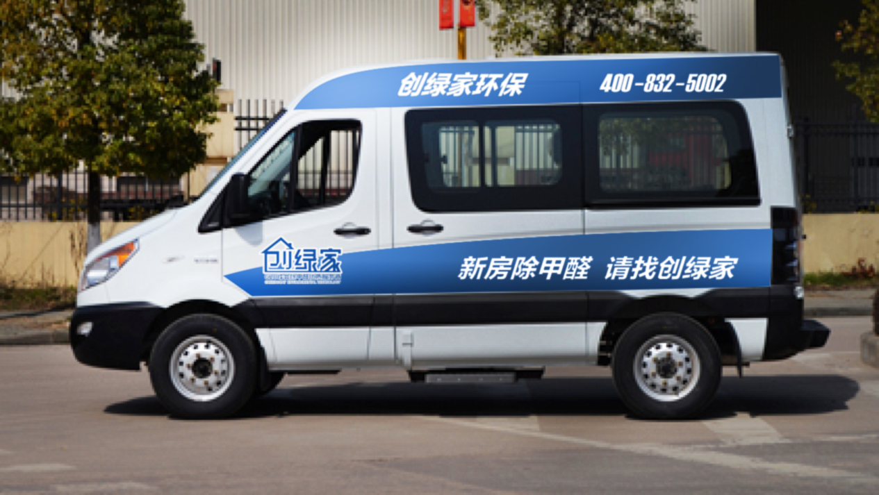 新房除甲醛，請找創(chuàng)綠家