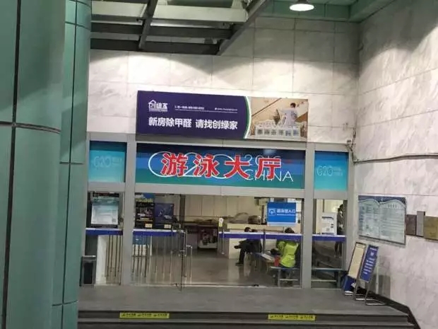 新房除甲醛，請找創(chuàng)綠家