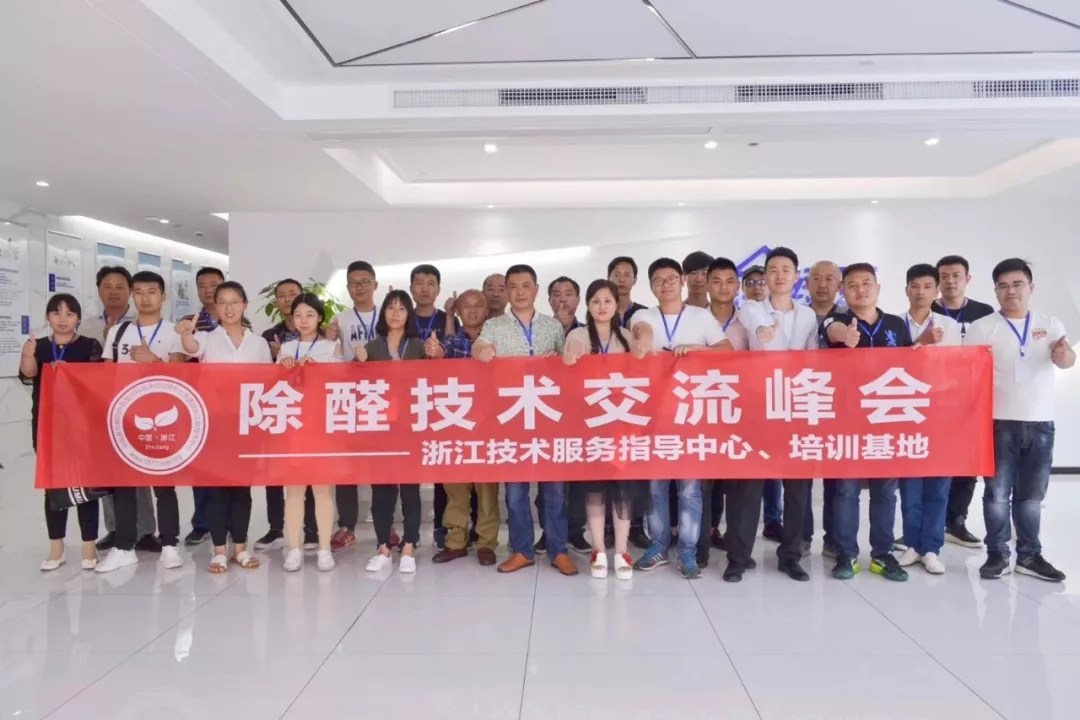 新房除甲醛，請找創(chuàng)綠家