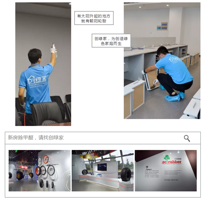 誰說***是多么寂寞，創(chuàng)綠家?guī)惺芟略?00強企業(yè)工作是怎樣的體驗！