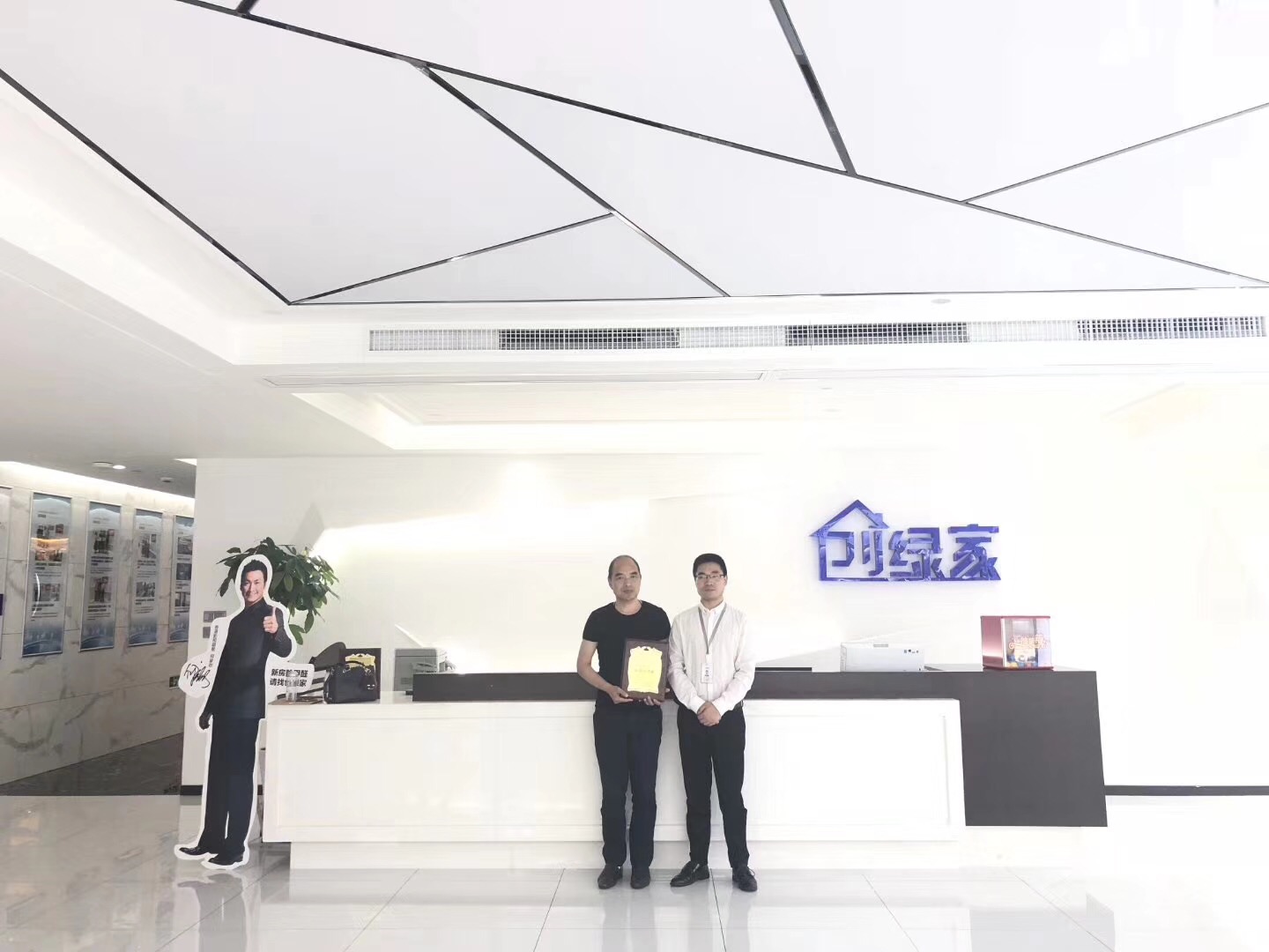 熱烈祝賀陳總、王總夫婦簽約創(chuàng)綠家青海省市級代理！