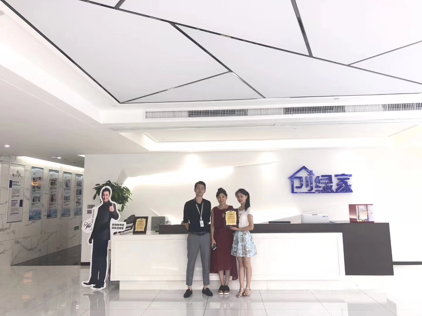 熱烈祝賀趙總團(tuán)隊簽約創(chuàng)綠家上海市區(qū)級代理！