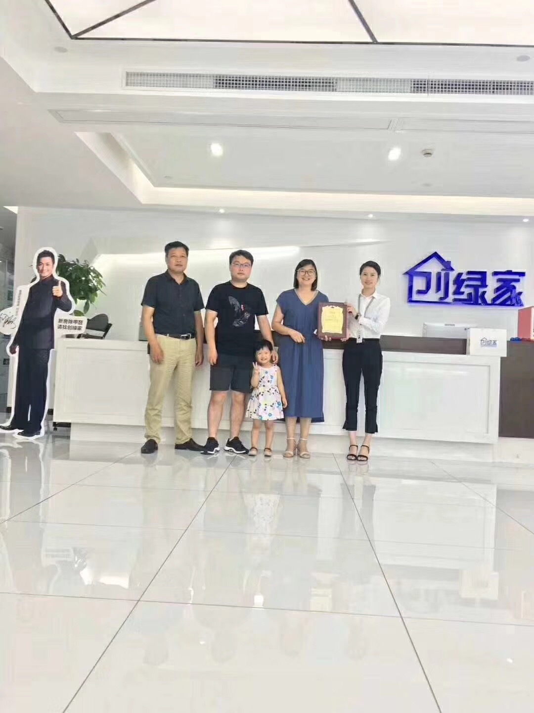 熱烈祝賀王總一家簽約創(chuàng)綠家江蘇省縣級市代理！