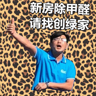 【7月生日會】喂——請問你是在網(wǎng)紅公司上班嗎？