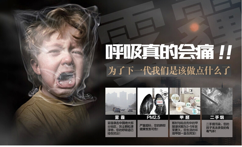 可怕！甲醛超標(biāo)對孕婦、胎兒的危害竟如此之大！