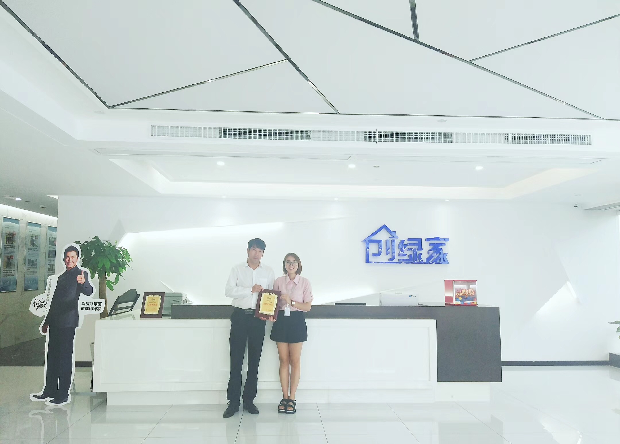 熱烈祝賀王總簽約創(chuàng)綠家宿遷市區(qū)級代理！