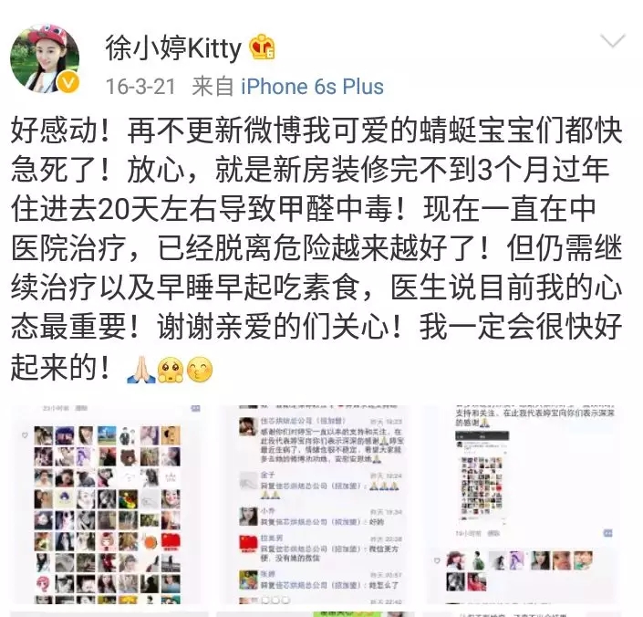 流產(chǎn)...癌癥...白血病...甲醛的危害真的這么大嗎？真相令人震驚！