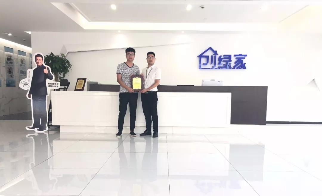 熱烈祝賀董總簽約創(chuàng)綠家重慶市區(qū)級(jí)代理！
